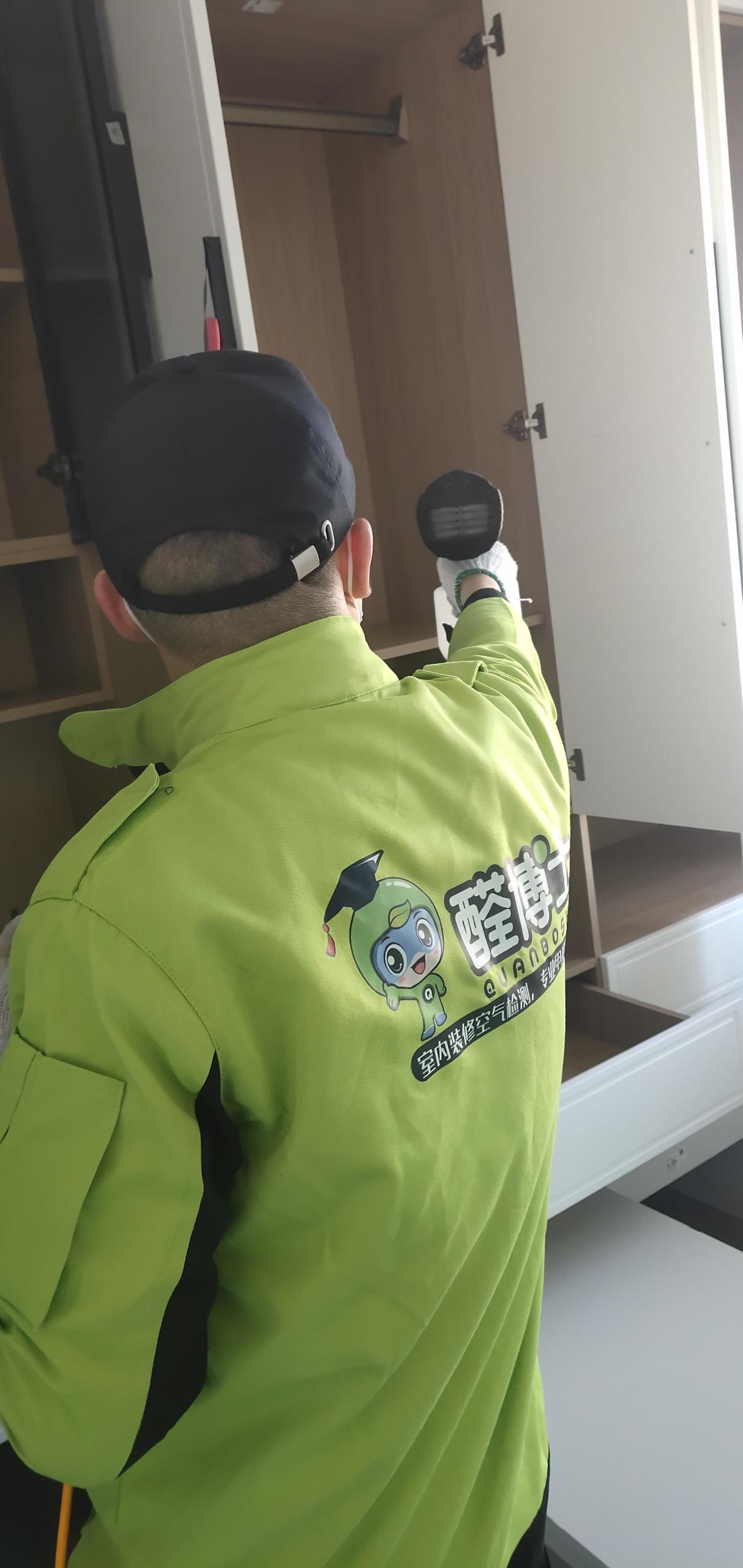 尉氏华威乾景小区除甲醛甲醛治理公司