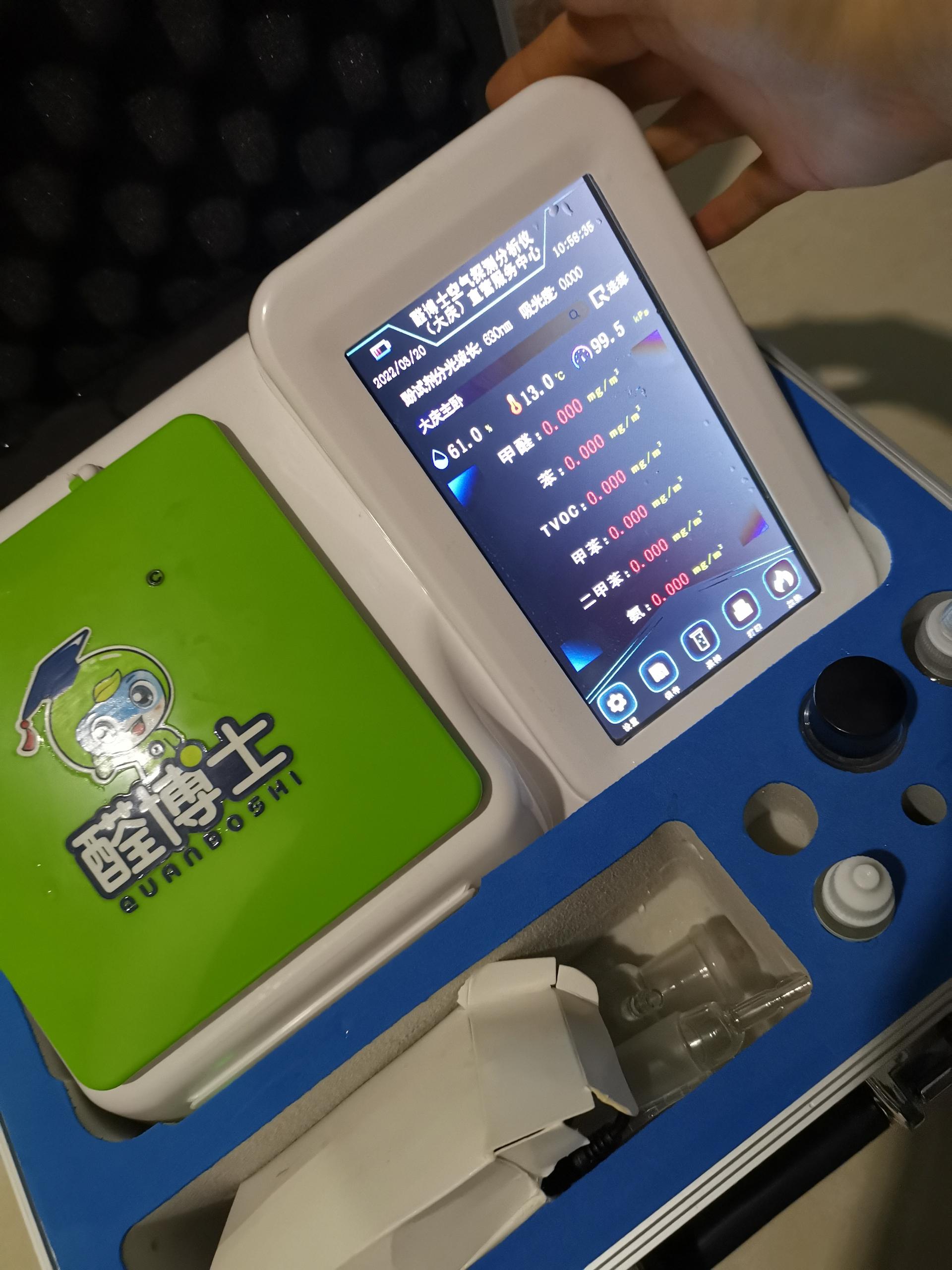 尉氏银亿小区测甲醛 甲醛检测公司