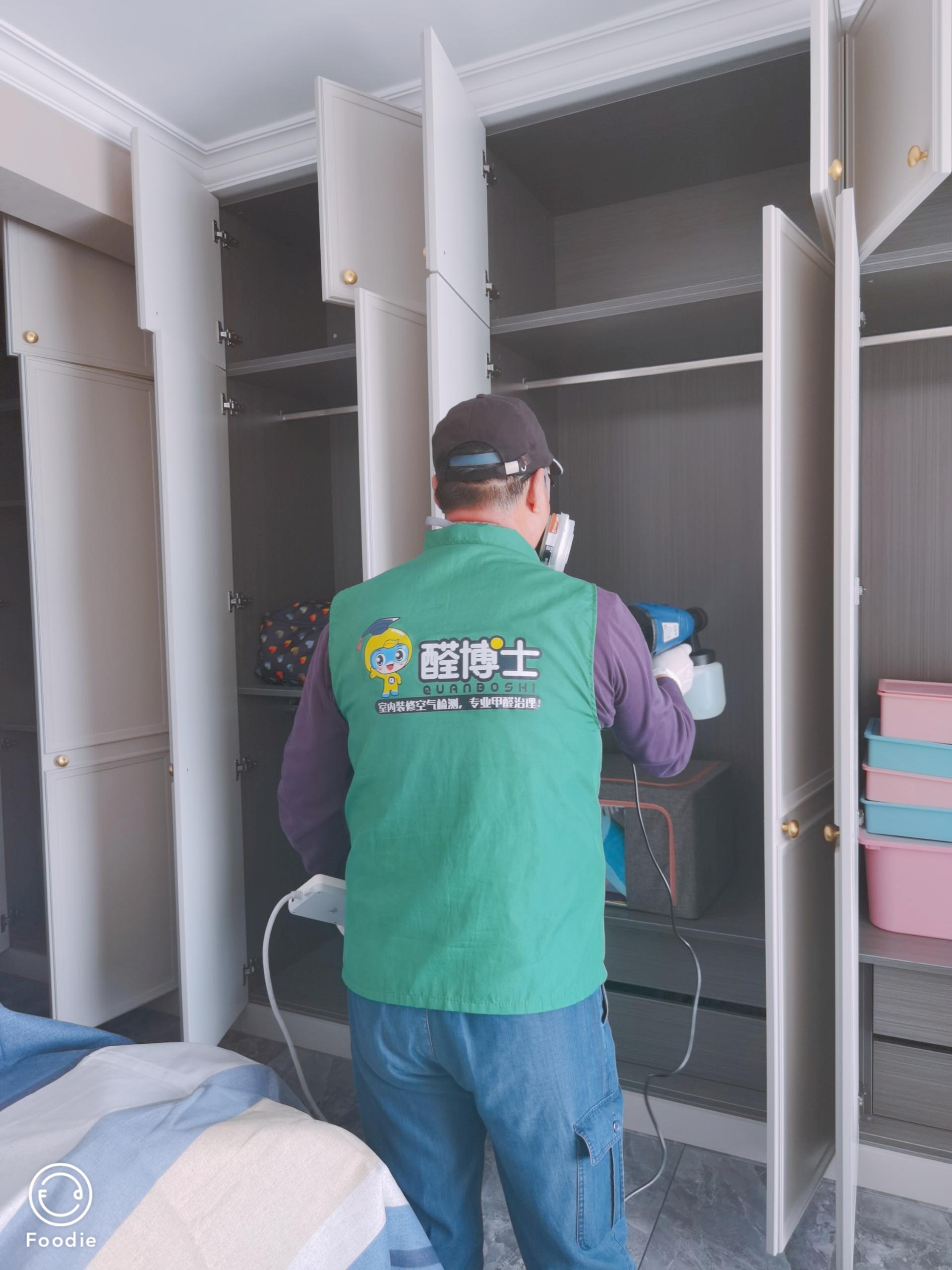 尉氏格林小镇小区除甲醛甲醛治理公司